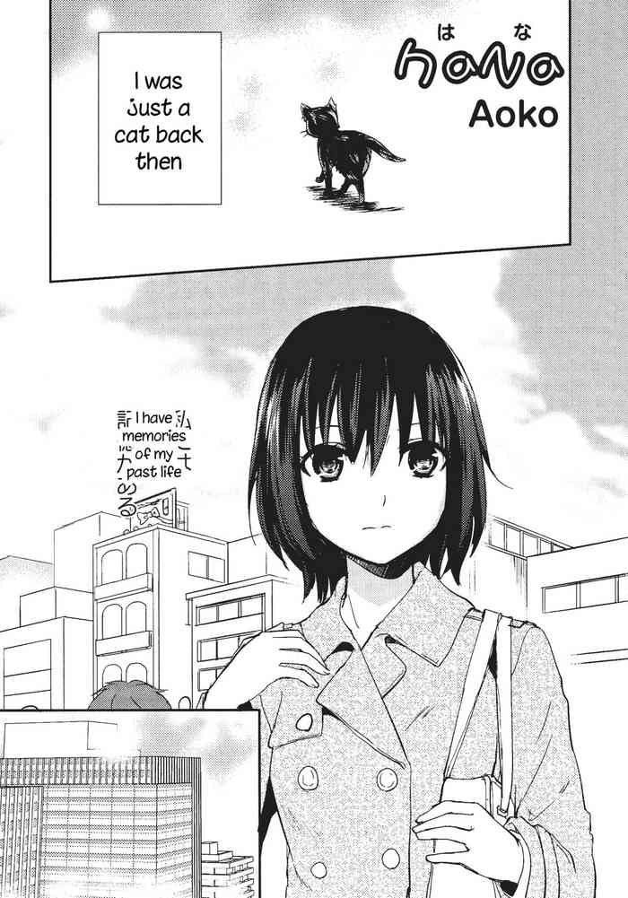 [Aoko] Hana (L -Ladies & Girls Love- 04) [English] [HellItself]