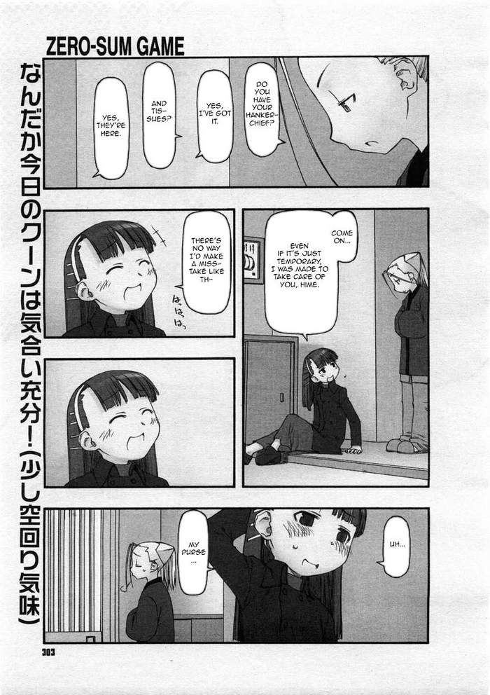 [Tanaka Hiroto] Zero-Sum Game (COMIC Megastore 2004-03) [English]