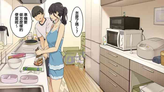 [Wakamatsu] Zettai Okoranai Douseichuu no Toshiue Kanojo [Chinese]