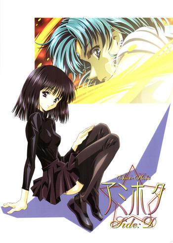 (C69) [Hen Rei Kai (Kawarajima Koh)] AmiHota!! Side:D (Sailor Moon)