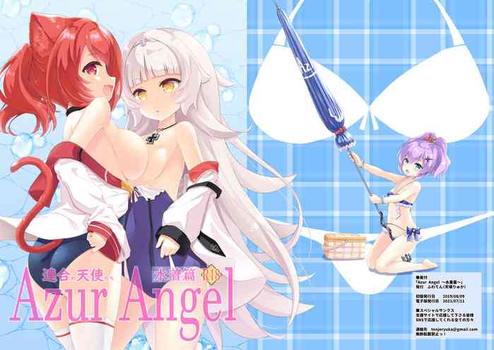 [Fuwaten (Tenjo Ryuka)] Azur Angel ~Mizugi Hen~ (Azur Lane) [Digital]