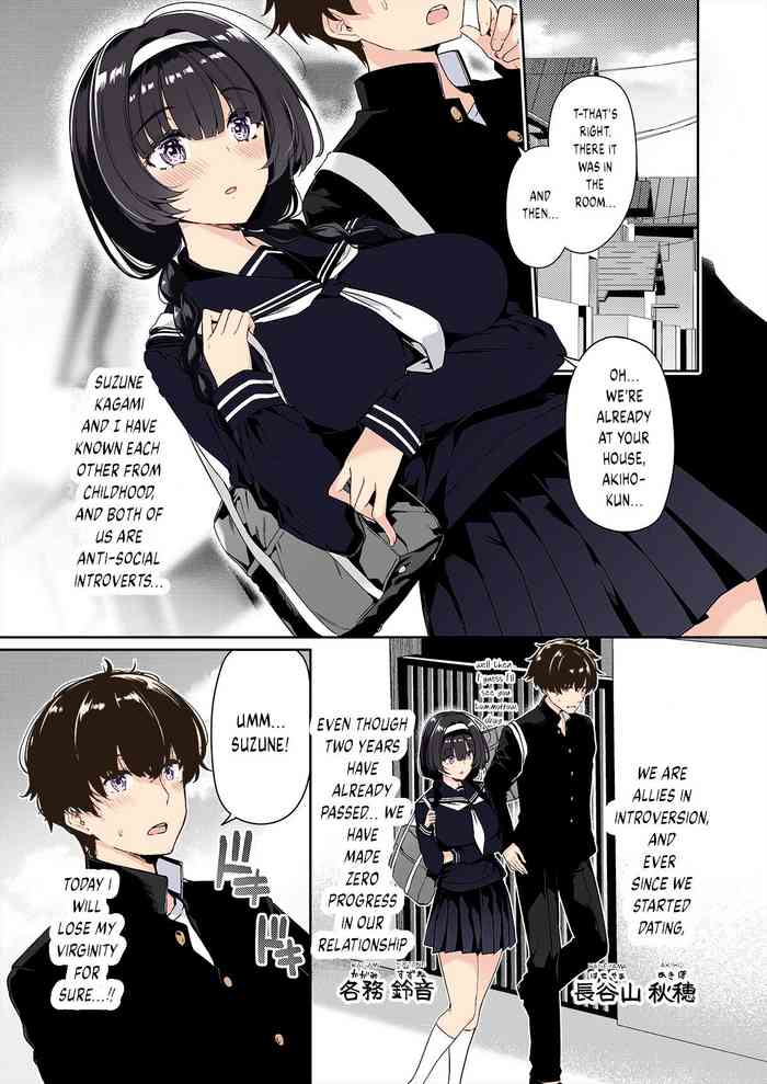 [Bottle Ship Bottler (Kazakura)] InCha Couple ga You Gal-tachi to SEX Training Suru Hanashi [English] {akanameTL}