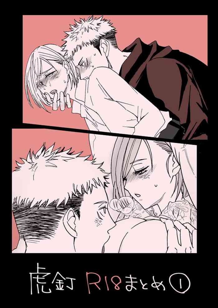 [Motsu oTora kugi R 18 matome](jujutsu kaisen) cover