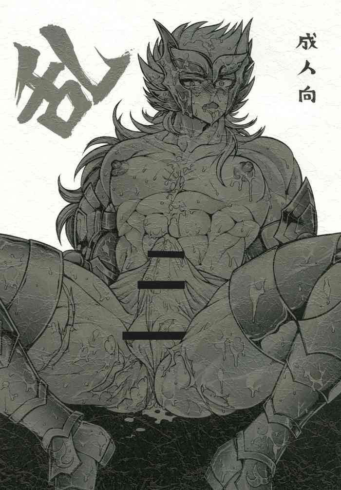 [Midori (Fujisawa Noboru)] Ran (Saint Seiya)