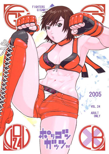 (C68) [From Japan (Aki Kyouma, Funato Hitoshi)] FIGHTERS GIGAMIX FGM Vol.24 (Rumble Roses)