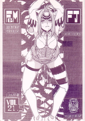 [From Japan (Aki Kyouma)] FIGHTERS GIGAMIX FGM Vol. 21.5 (Xenosaga)