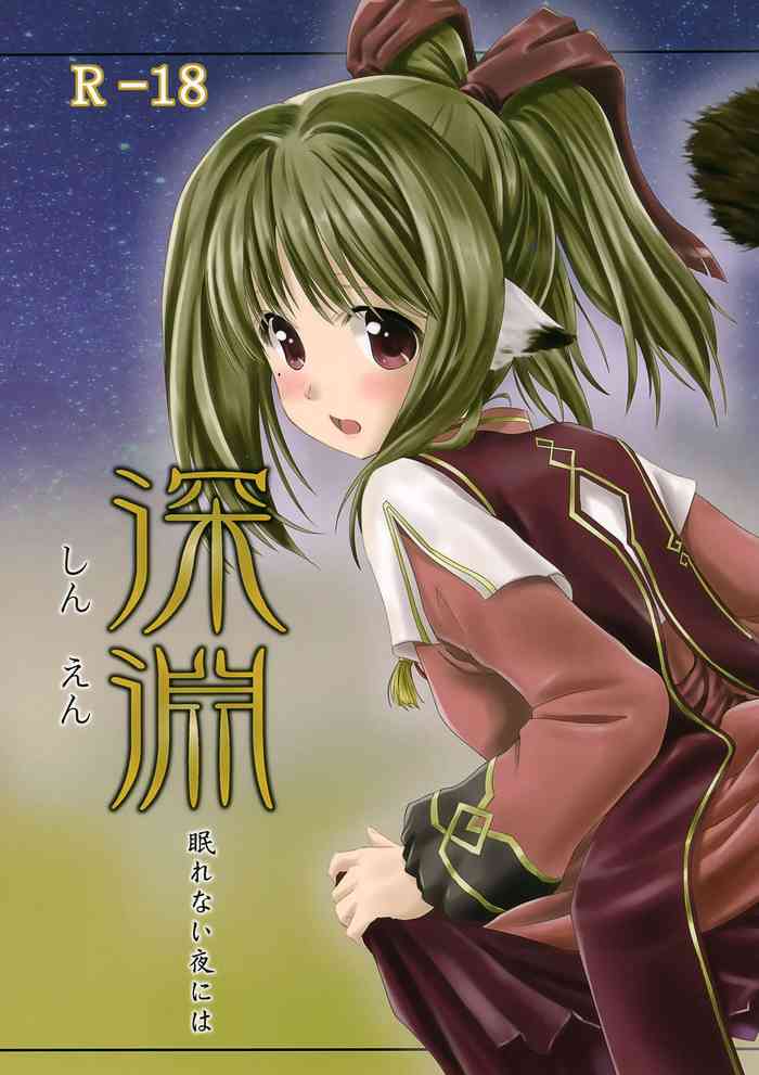 (C94) [Kanmiya Makkuro (Kuro Yorozu)] Shin'en Nemurenai Yoruni wa (Utawarerumono)