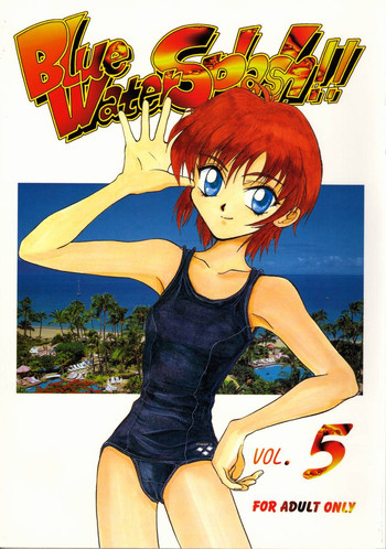 (C50) [Ootsuku Shouji (Shinjinkun)] Blue Water Splash!! Vol. 5