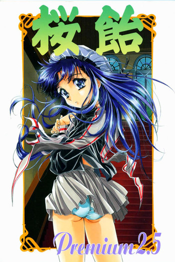 [Henreikai ]Sakura Ame 2.5 (Card Captor Sakura)