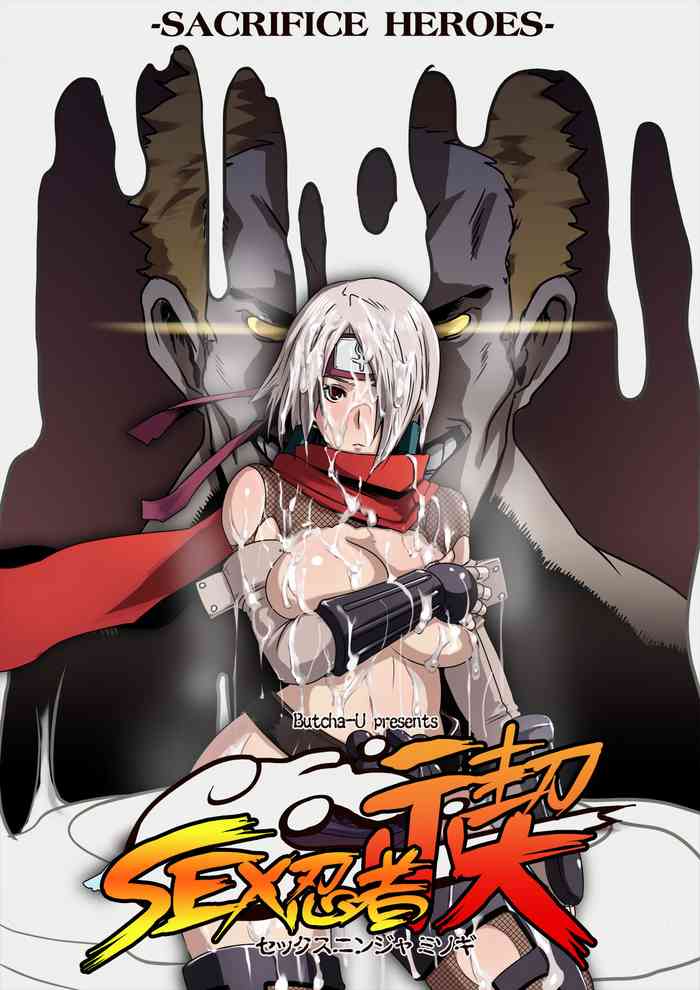 [Eroquis! (Butcha-U)] SACRIFICE HEROES - Sex Ninja Misogi [English] {doujin-moe.us}