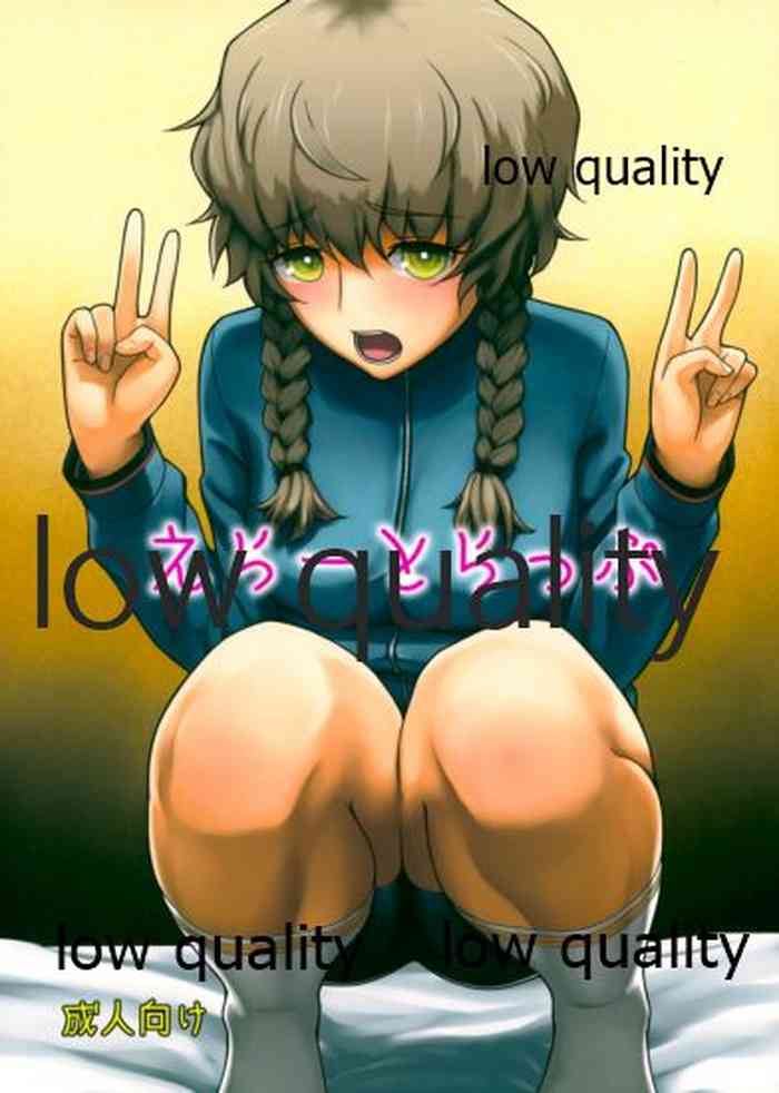 (C81) [Niji wo Machinagara (Gonoike Biwa)] Error Trap (Steins;Gate)