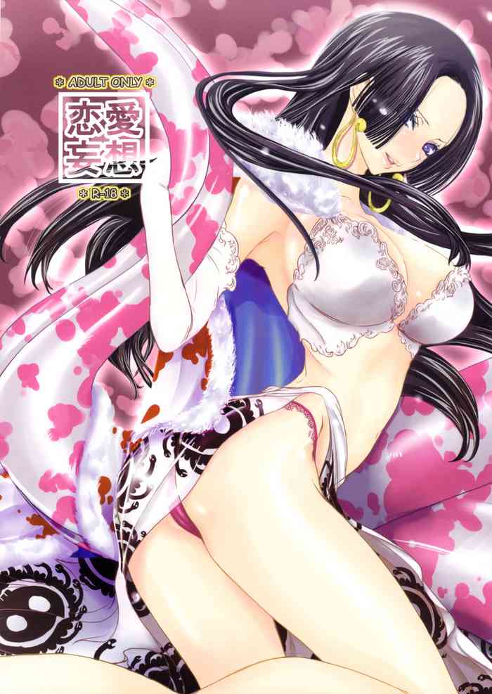 (C77) [Queen Of VANILLA (Tigusa Suzume)] Renai Mousou (One Piece) [English] {doujin-moe.us}