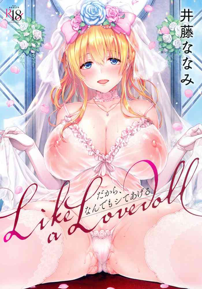 [Itou Nanami] Like a LOVEDOLL ~Dakara, Nan demo Shite Ageru~