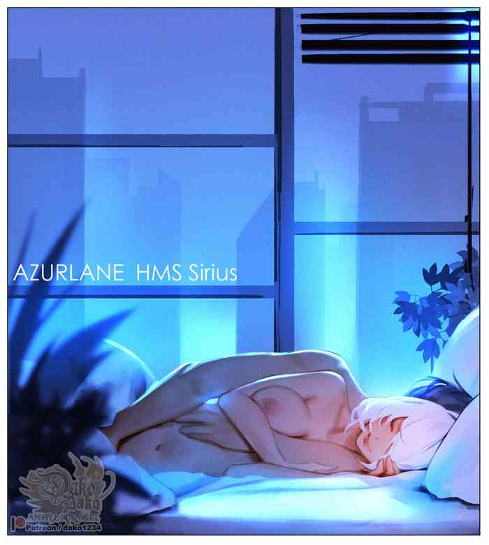 [dako] Sirius (Azur Lane) [Chinese] [白杨汉化组]