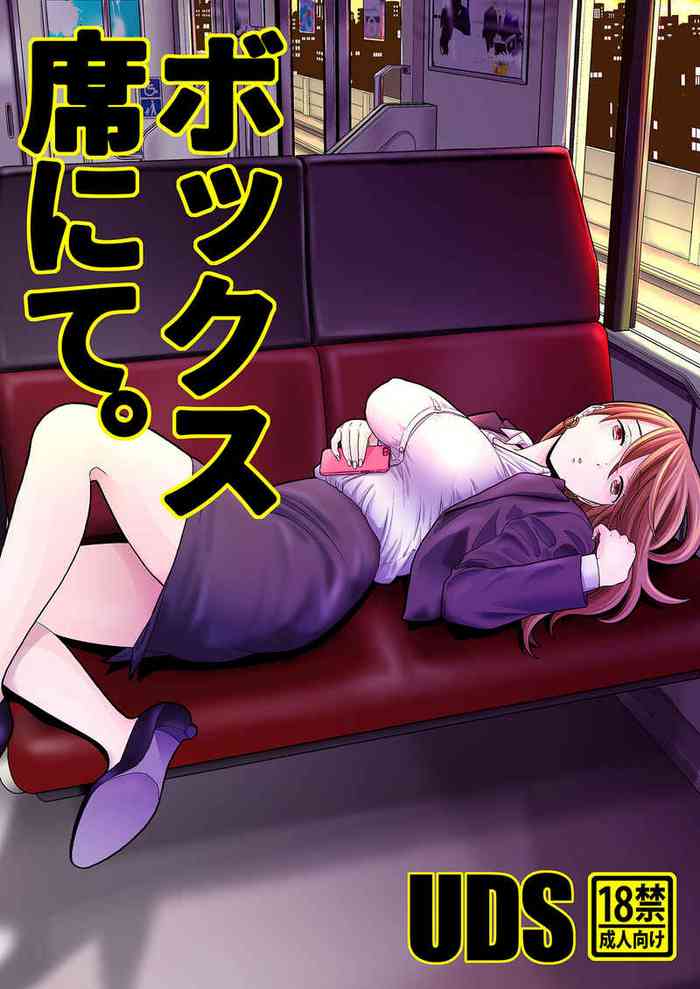 [UDS] Box Seki nite