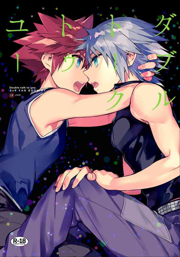 [esto (Ninomotoko)] Double Talk to You. (Kingdom Hearts) [Digital]