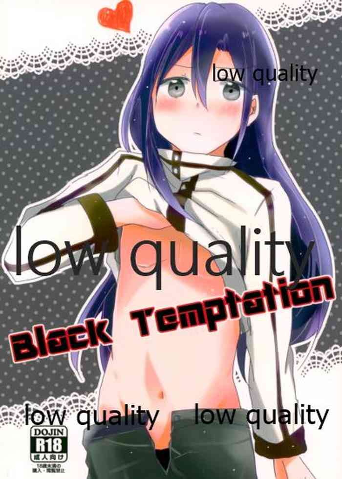 (C86) [Reflectia (Shindou Yuki)] Black Temptation (Sword Art Online)