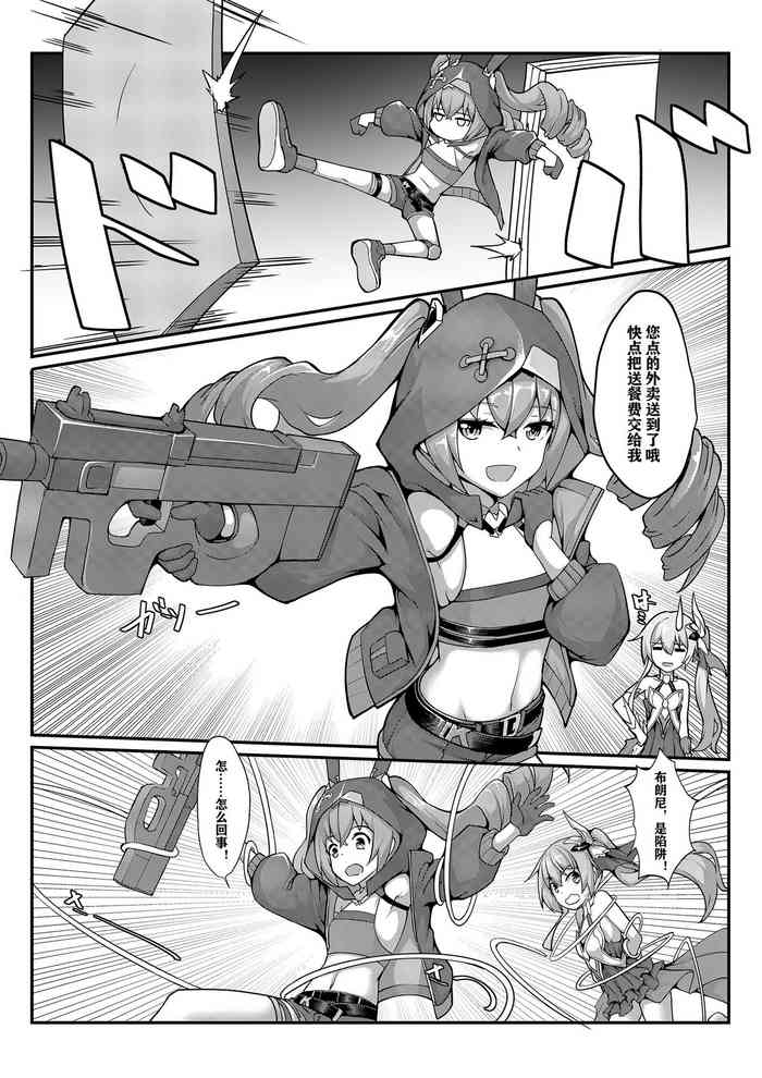 雪ノ嵐&异端丶