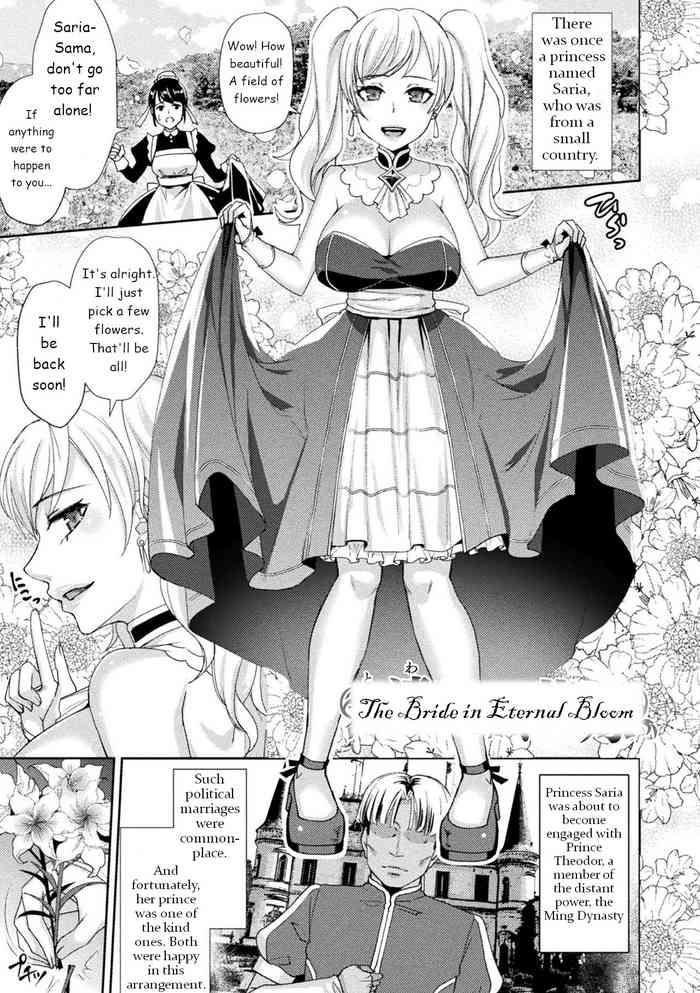 [Shibuki Oroshi] Towa ni Saku Hanayome | The Bride in Eternal Bloom (Toraware Ikasare Otosarete) [English] [ardent9] [Digital]