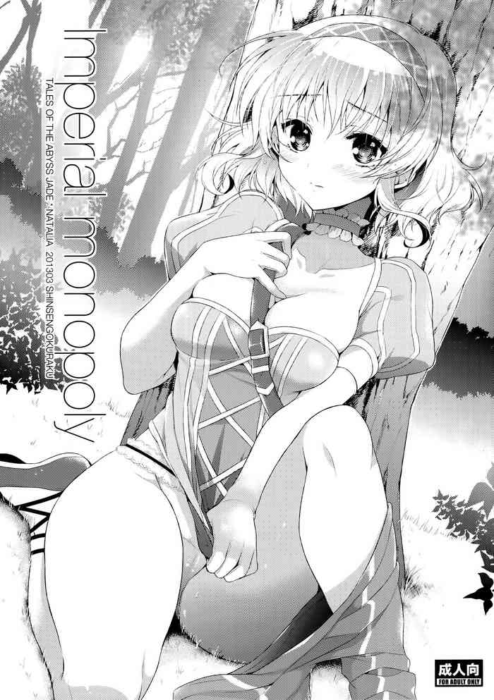 (HaruCC18) [Shinsen Gokuraku (Shuragyoku Mami)] Imperial monopoly (Tales of the Abyss)