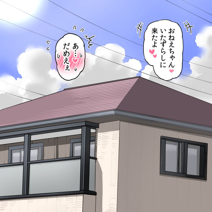 [Umekkodo (Umekko)] Meikko-tachi ni Chikubi o Name rarechau Onnanoko