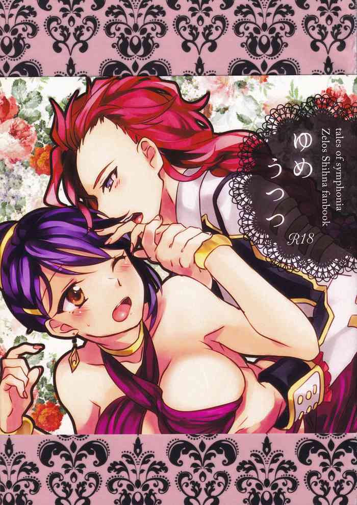 [fulloro (Soso)] Yume Utsutsu (Tales of Symphonia)