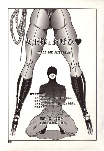[Kitamimaki Kei] Call Me Mistress [English]
