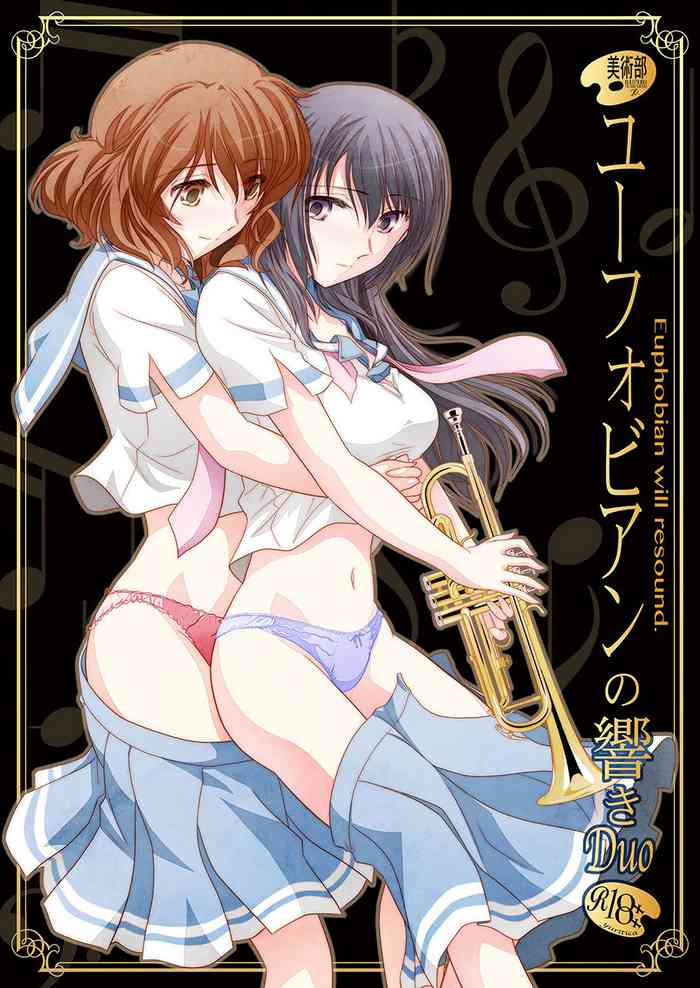 [Bijutsubu (Shiduki Michiru)] Euphobian no Hibiki Duo - Euphobian will resound. (Hibike! Euphonium) [Chinese] [透明声彩汉化组] [Digital]