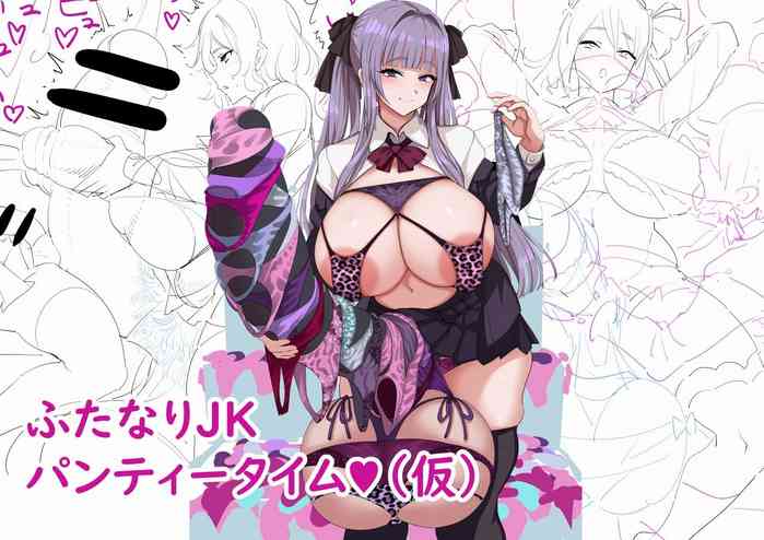 [fugurisensen] Futanari JK (ongoing)