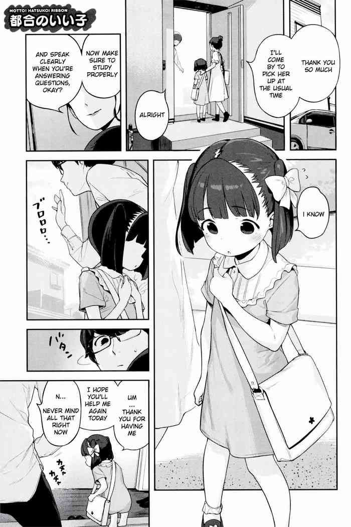 [Henreader] Tsugou No Iiko | Convenient Good Girl (Motto! Hatsukoi Ribbon ) [English]