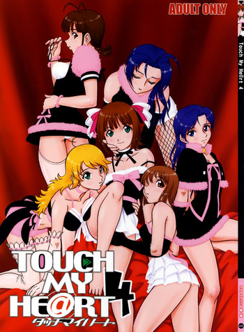 [RPG Company 2] TOUCH MY HE@RT 4