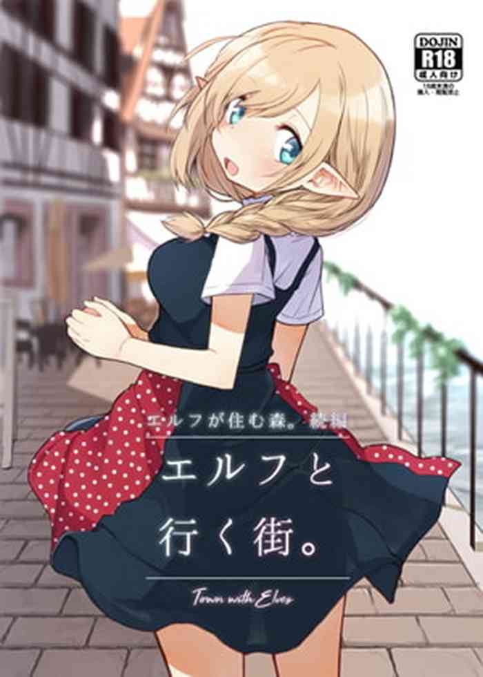[Yeast House (Pan Koojo)] Elf to Iku Machi.