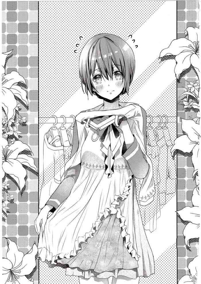 [Hanamaluo] Skirt no Naka wa Kedamono deshita. 单行本附录漫画 [Chinese] [Eternal Dead汉化组]