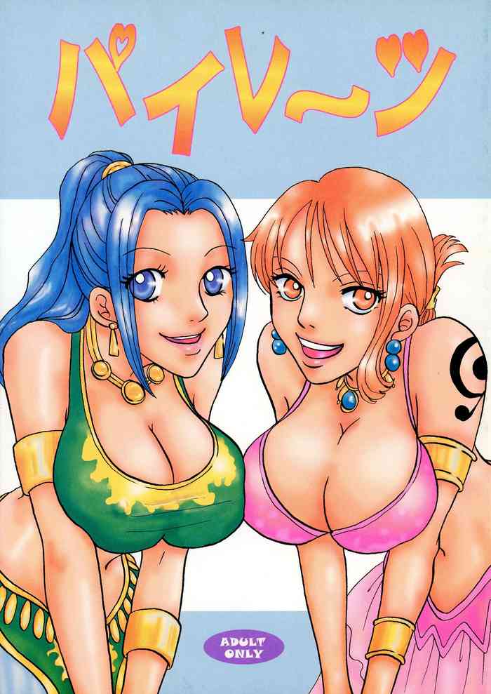 (Puniket 05) [SAKURAIRO (Konishi)] Pirates (ONE PIECE)