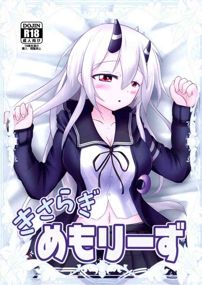 (C97) [Kitsune Box System (Mizuto)] Kisaragi Memory (Kantai Collection -KanColle-)