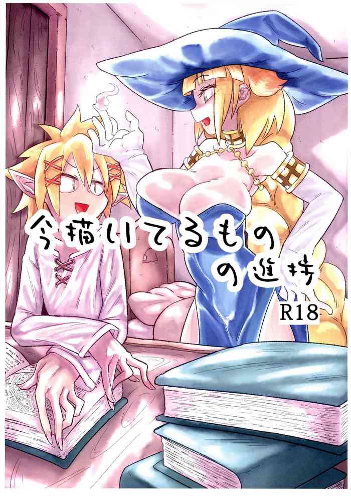 (Futaket 17) [TheTwo (zato)] Ima kai teru mono no shinpo (Ishuzoku Reviewers)