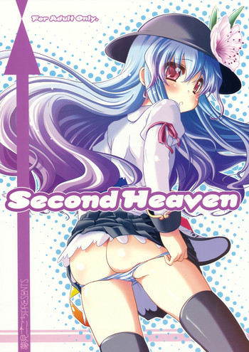 (C75) [Yumemi Gokochi (Mikage Baku)] Second Heaven (Touhou Project)