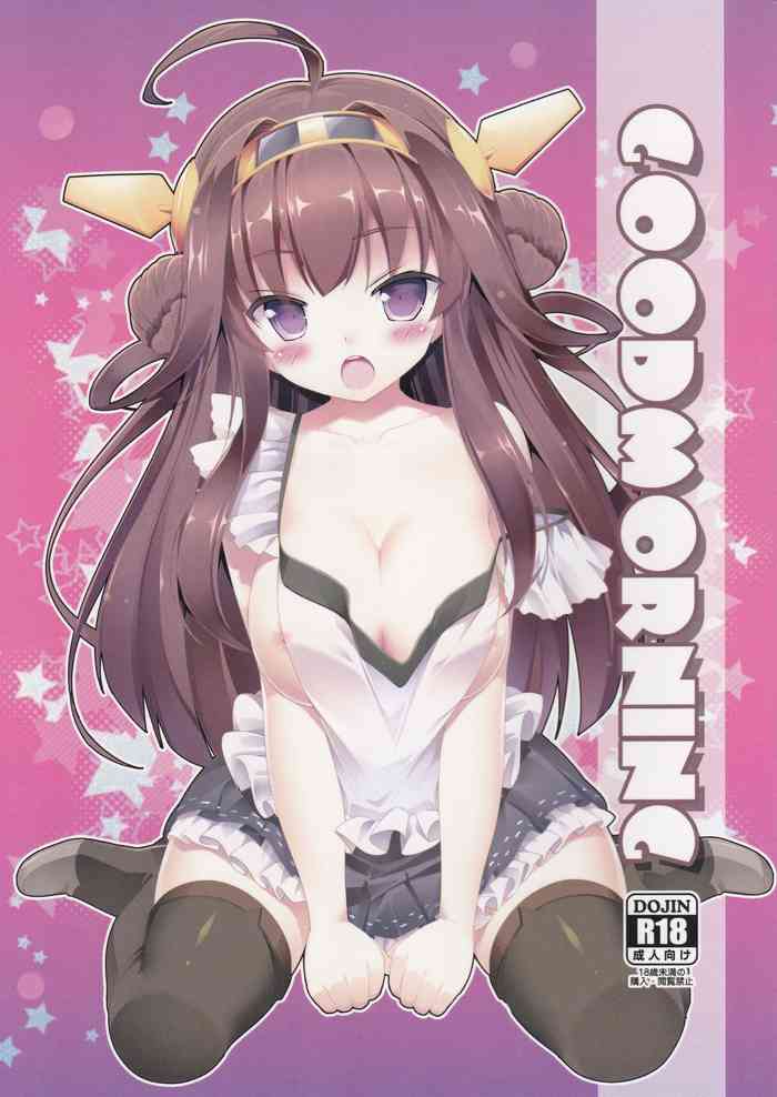 (SC65) [P-POINT (Pikazo)] GOOD MORNING (Kantai Collection -KanColle-)