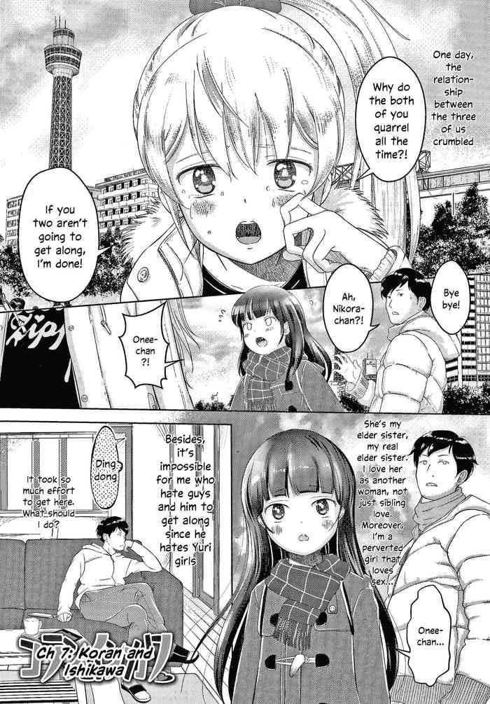 [Mayafufu -Kakko- Kashikoi] 5 no 2 no Koibana. Ch.7 [English] [SquigglesJP]