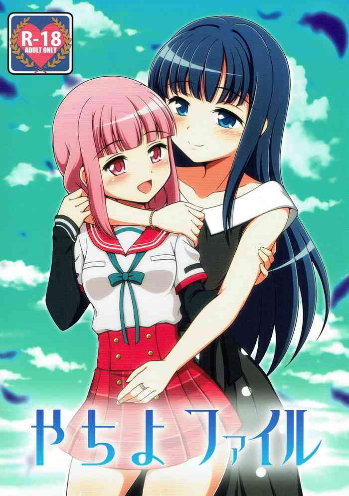 (C93) [BurstBomb.T (TKP)] Yachiyo File (Puella Magi Madoka Magica Side Story: Magia Record) [Chinese] [KazeDuwy个人汉化]