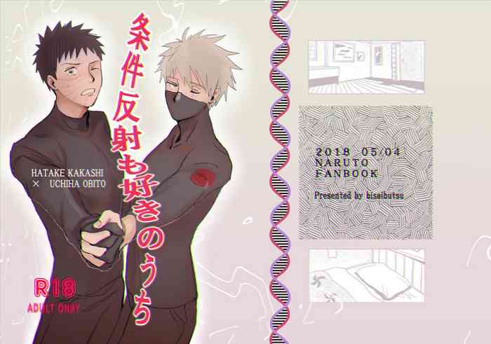 [Biseibutsu (Mikazukimo)] Jouken Hansha mo Suki no Uchi (Naruto) [Digital]