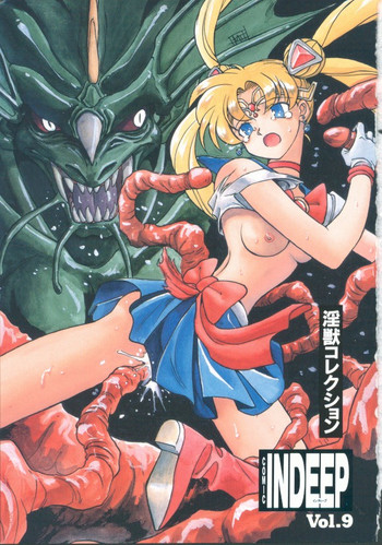 [Anthology] INDEEP Vol. 9