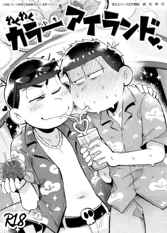(Kahou wa Nete Matsu SPARK 2017) [Momoiro-netsuduki (Kisaki Nana)] Wakuwaku KaraIchi Island (Osomatsu-san)