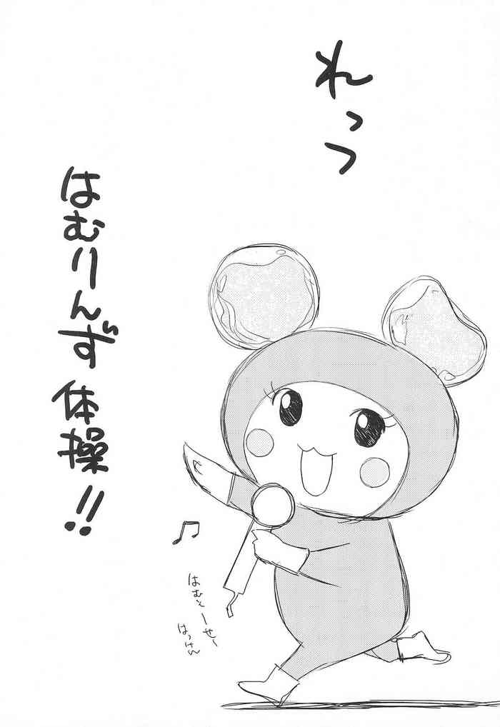 (C70) [Didii Temp (Ditama-Bow)] Let's Hamrins Taisou!! (Hamrins)