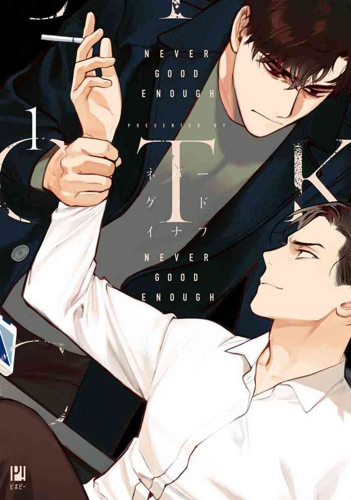 [CTK] NEVER GOOD ENOUGH Ch. 1 [Chinese] [冒险者公会]