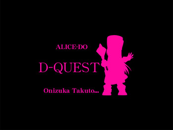 (C72) [ALICE-DO (Onizuka Takuto)] Dragon Maiden (Dragon Quest IV)