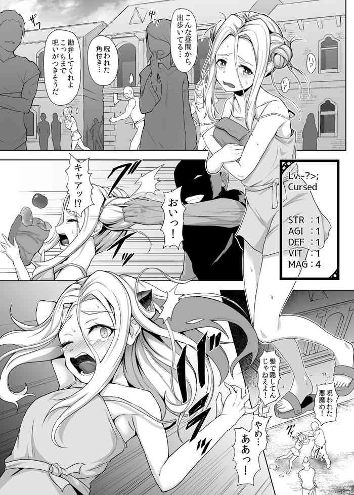 [Gotarou no All Night Fuck (Gotarou)] Tsuyoku Yasashii Onna Samurai, Futanari ni Kaerare Tasuketa Musume ni Level Drain Sareryoku de Nejifuserare Kyousei Shasei