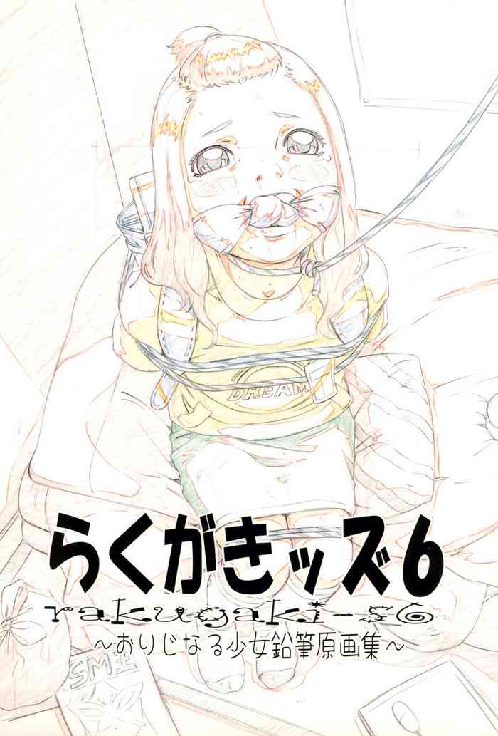 [Momonga Club (Hayashibara Hikari)] Rakugaki-s 6 -Original Shoujo Enpitsu Genga-shuu-