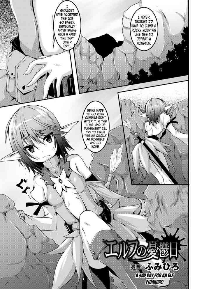 [Fumihiro] Elf no Yuuutsubi (2D Comic Magazine Kikenbi ni Chitsunai Shasei Sareru Onna-tachi Vol. 1) [English] {N04h+Hennojin} [Decensored] [Digital]