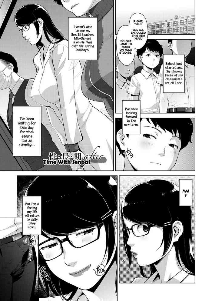 [Sugi G] Seichouki After (Sukebe Dressing) [English] [lumpkin] [Digital]